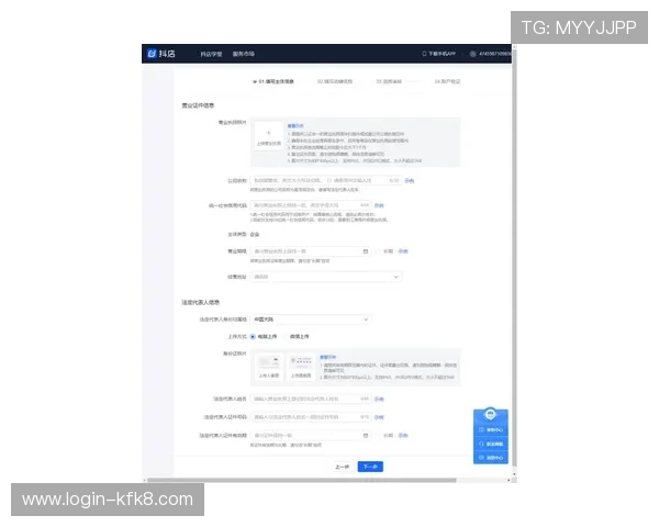 官方渠道下载凯发直播客户端的完整流程及注意事项解析