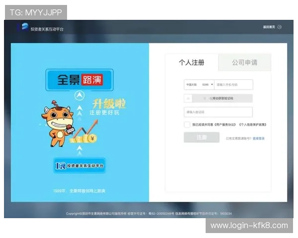 华体会登录网址最新入口，确保用户安全顺畅体验