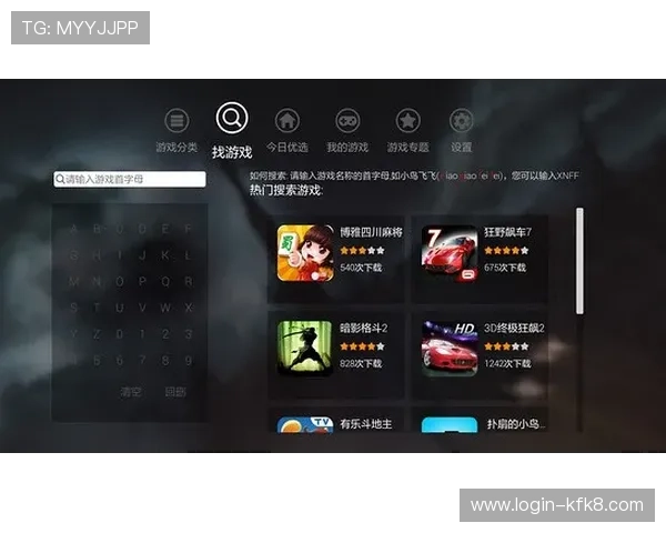 k8游戏盒子电脑版官方安装教程，轻松开启你的游戏新世界