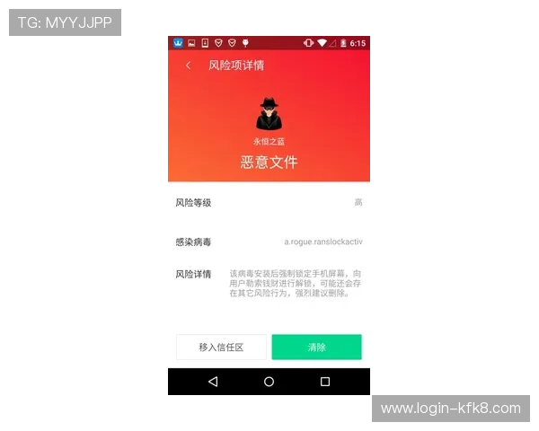 凯发下载凯发下载:如何确保下载文件的安全性与防范潜在风险的实用建议 凯发下载凯发下载:如何确保下载文件的安全性与防范潜在风险的实用建议