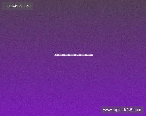 K8凯发国际官方网站开启全新界面设计，打造更加专业的在线娱乐平台