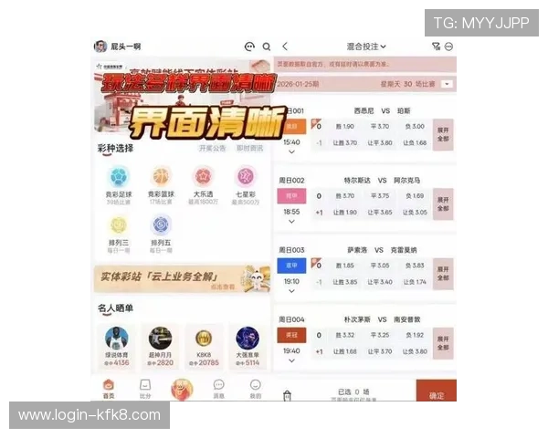 凯发体育备用平台app功能介绍,全面解析平台提供的多样化体育竞猜玩法 凯发体育备用平台app功能介绍,全面解析平台提供的多样化体育竞猜玩法