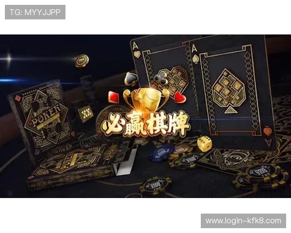 凯发娱乐棋牌:多样化的棋牌游戏选择满足不同玩家的娱乐需求 凯发娱乐棋牌:多样化的棋牌游戏选择满足不同玩家的娱乐需求