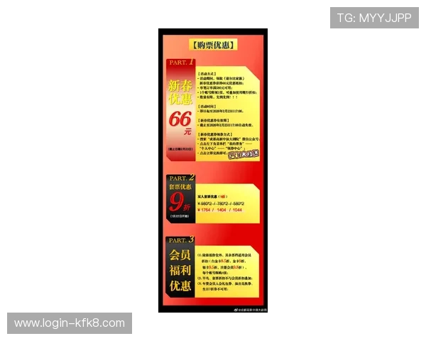 凯发娱乐网址官方网站最新优惠活动及返水政策全面解析 凯发娱乐网址官方网站最新优惠活动及返水政策全面解析