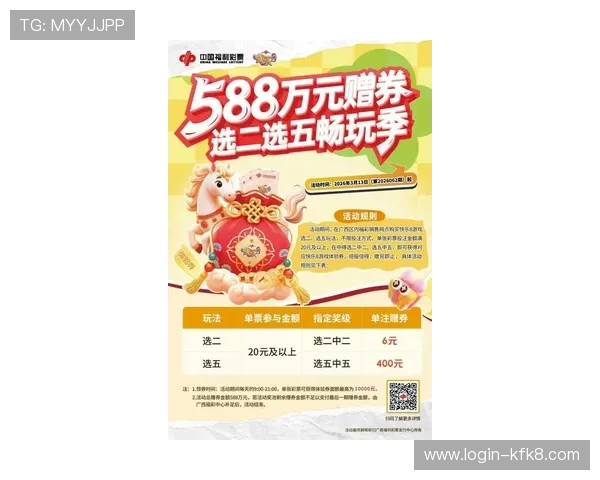 凯发官网下载官网最新优惠活动,丰富奖励等你来领取提升游戏乐趣 凯发官网下载官网最新优惠活动,丰富奖励等你来领取提升游戏乐趣