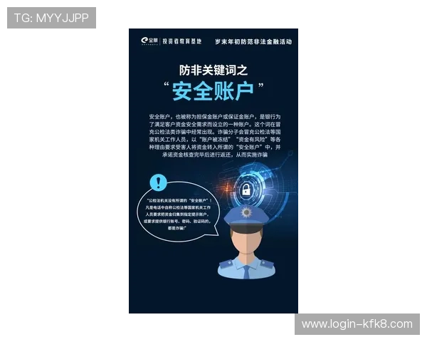 凯发官网手机版：最新安全保障措施确保账户信息安全，放心娱乐无忧无虑