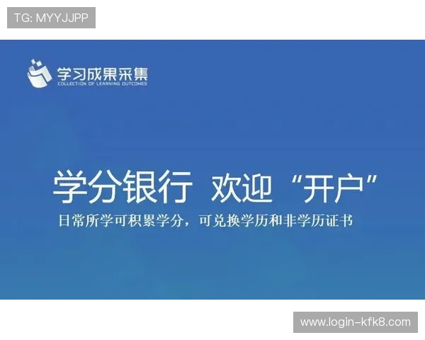 凯发开户技巧详解为用户提供全方位的开户指导，确保每一步操作都安全顺畅无误