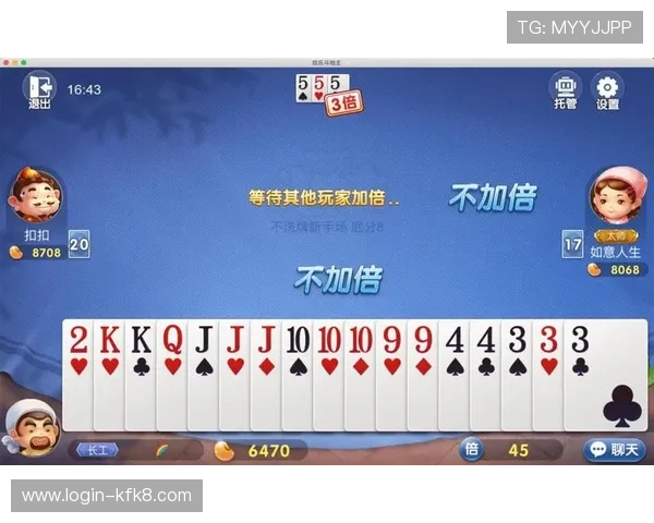 抢庄还是跟注在斗地主游戏中的最佳选择指南与实用建议