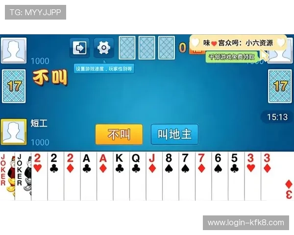 欢乐斗地主网页版在线玩支持多种社交功能让你轻松结识更多斗地主好友 欢乐斗地主网页版在线玩支持多种社交功能让你轻松结识更多斗地主好友