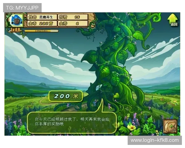 爱游戏app官网登录入口安全稳定，保障玩家账号信息安全与游戏体验