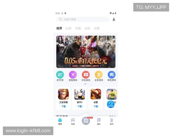 爱游戏官网app下载链接详细指南，轻松获取最新游戏资源和官方版本