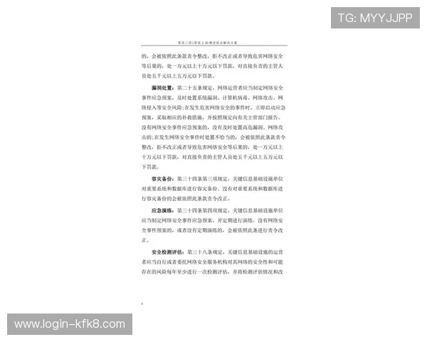 凯发最新网站安全保障措施，保障玩家资金和个人信息安全的全面方案