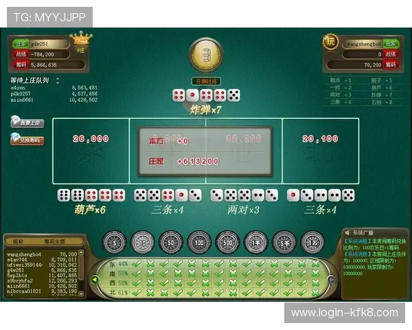 百家乐幸运6规则详解帮助玩家提升获胜几率的实用攻略