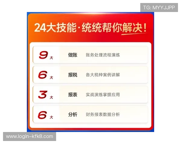 凯发电竞官网最新赛事资讯全面解析助你掌握第一手电竞动态