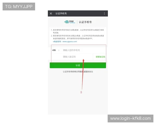 凯发登录入口注册遇到问题怎么办？详细解决方案分享