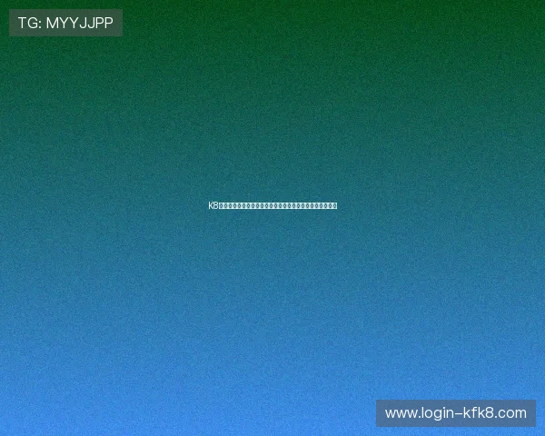 K8凯发在线官网的技术保障措施确保玩家游戏过程中的稳定性 K8凯发在线官网的技术保障措施确保玩家游戏过程中的稳定性