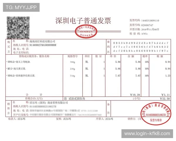 K8电子注册流程中的常见错误及避免方法全攻略
