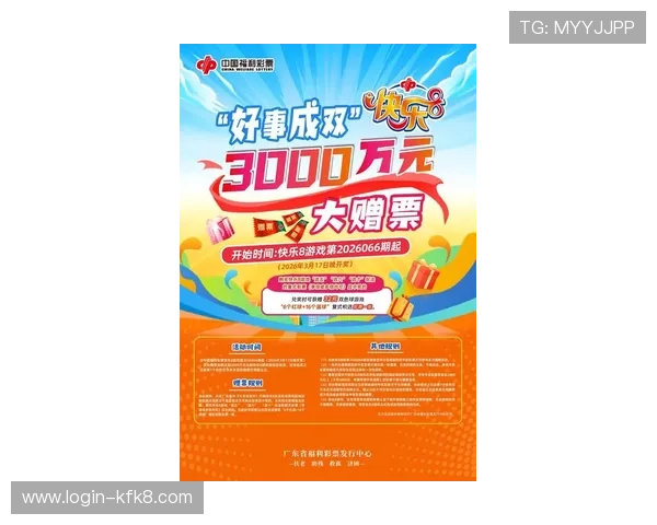 K8捕鱼国际最新优惠活动介绍,丰富奖励等你领取,提升游戏体验享受更多福利 K8捕鱼国际最新优惠活动介绍,丰富奖励等你领取,提升游戏体验享受更多福利