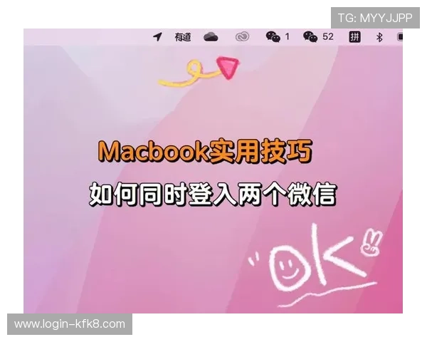 利用凯发首页地址快速登录微信的实用技巧与操作流程介绍