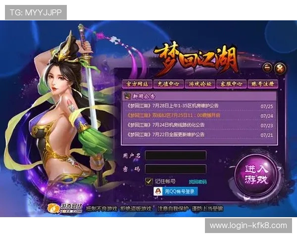 凯发游戏官网登录入口手机版操作指南，详细步骤助你快速登录体验游戏乐趣