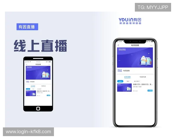 凯发直播线上手机版如何进行账号登录与直播互动详细步骤介绍 凯发直播线上手机版如何进行账号登录与直播互动详细步骤介绍