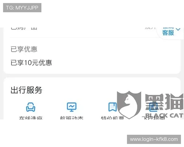 遇到问题及时联系ag凯发旗舰厅客服，确保您的游戏顺利进行