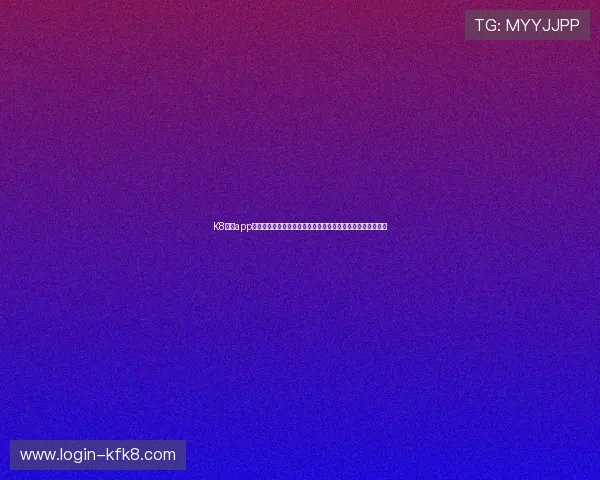 K8凯发app下载为用户提供世界杯赛事数据统计和专业解说提升观赛体验
